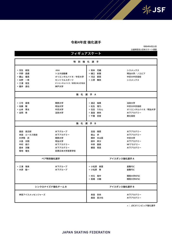 对于球迷来说，他们也应该得到更多。